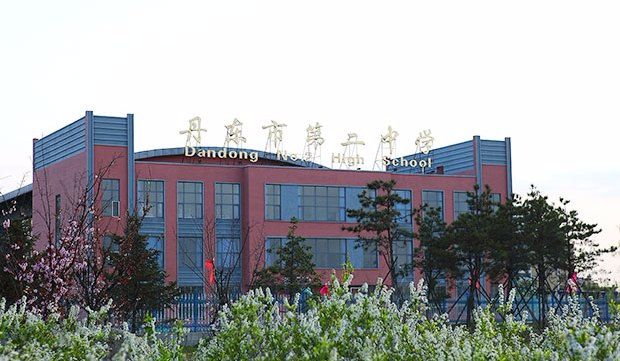 丹东高中高考2020喜报,丹东重点高中排名榜名单