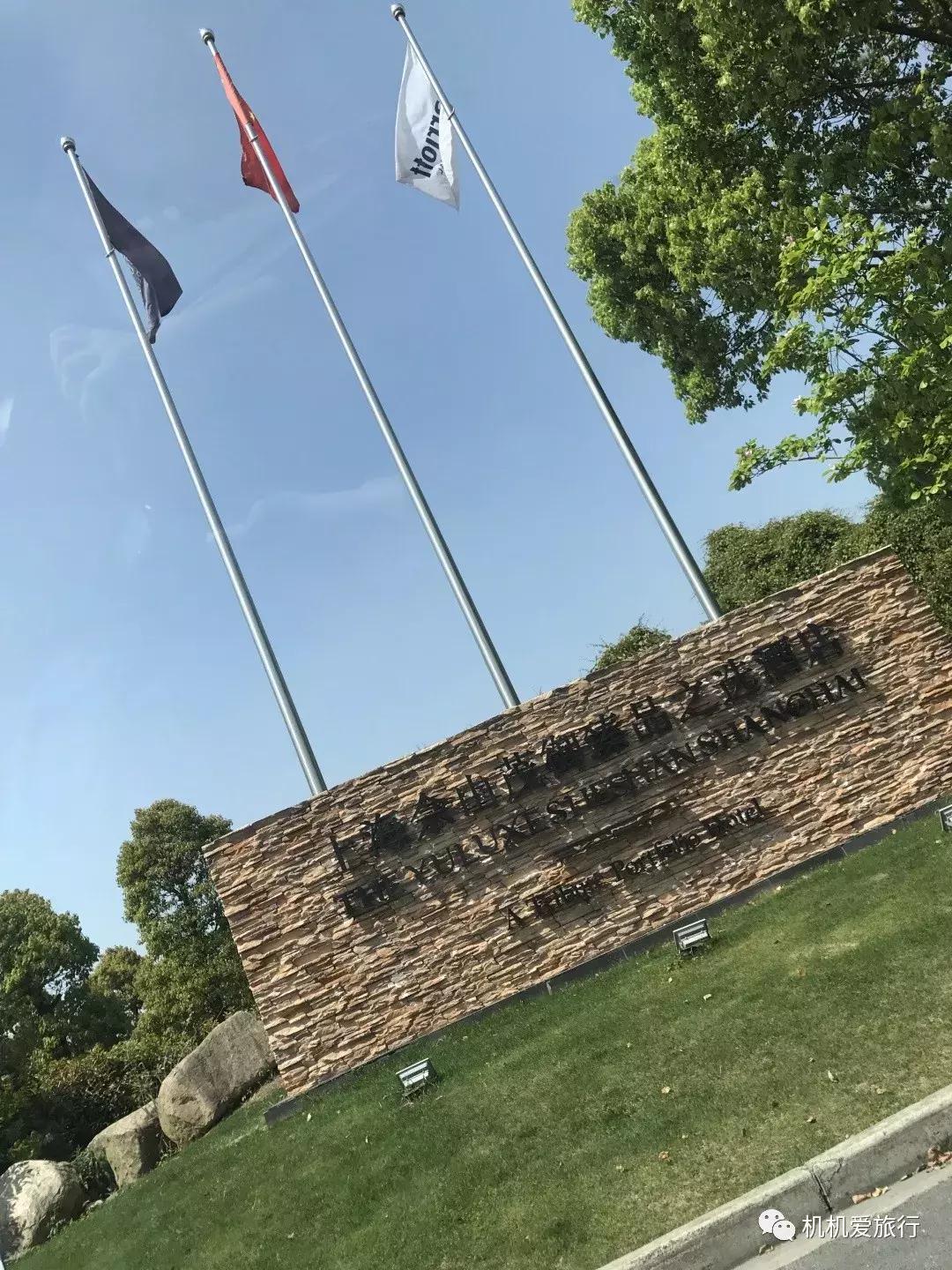 上海2岁宝宝亲子旅游,2岁宝宝两天一夜亲子游攻略