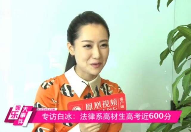 曾被成龙捧红却为家庭放弃,24岁被成龙捧红的女星