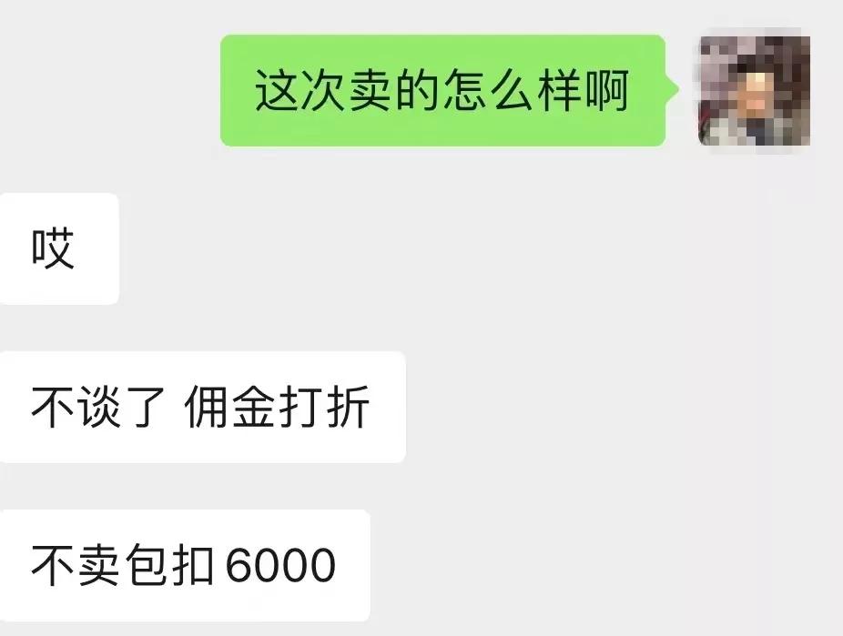 操作绝了！挖地下室做“底跃”，开发商赚惨了