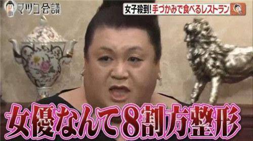 日本整容最成功女星,日本整容100次的女人