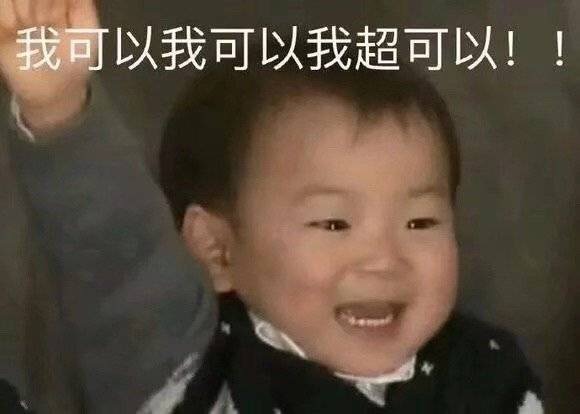 我全都要表情包合集,推荐专用表情包