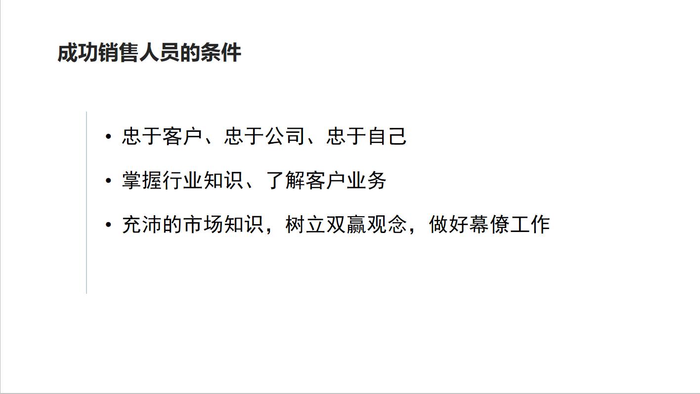 美容师执行力,美容师的执行力有哪些