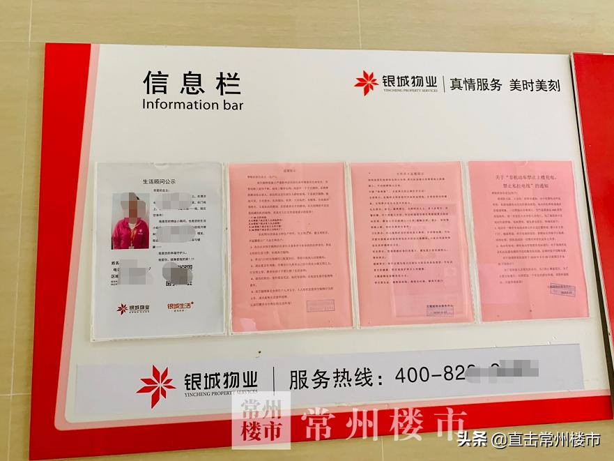 常州楼市最新行情走势,4年房价涨了60万