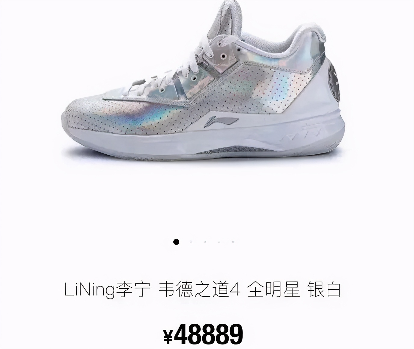 耐克现在的球鞋为啥涨得这么快,耐克国内版和国外版球鞋