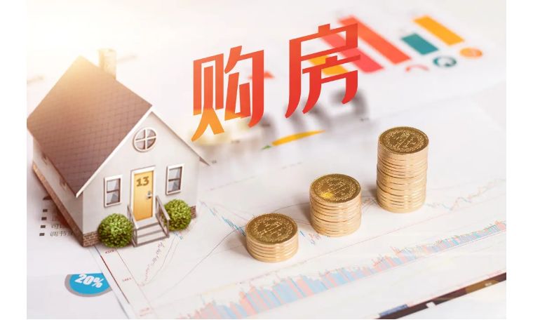 借名买房代持协议,代持和借名买房的区别