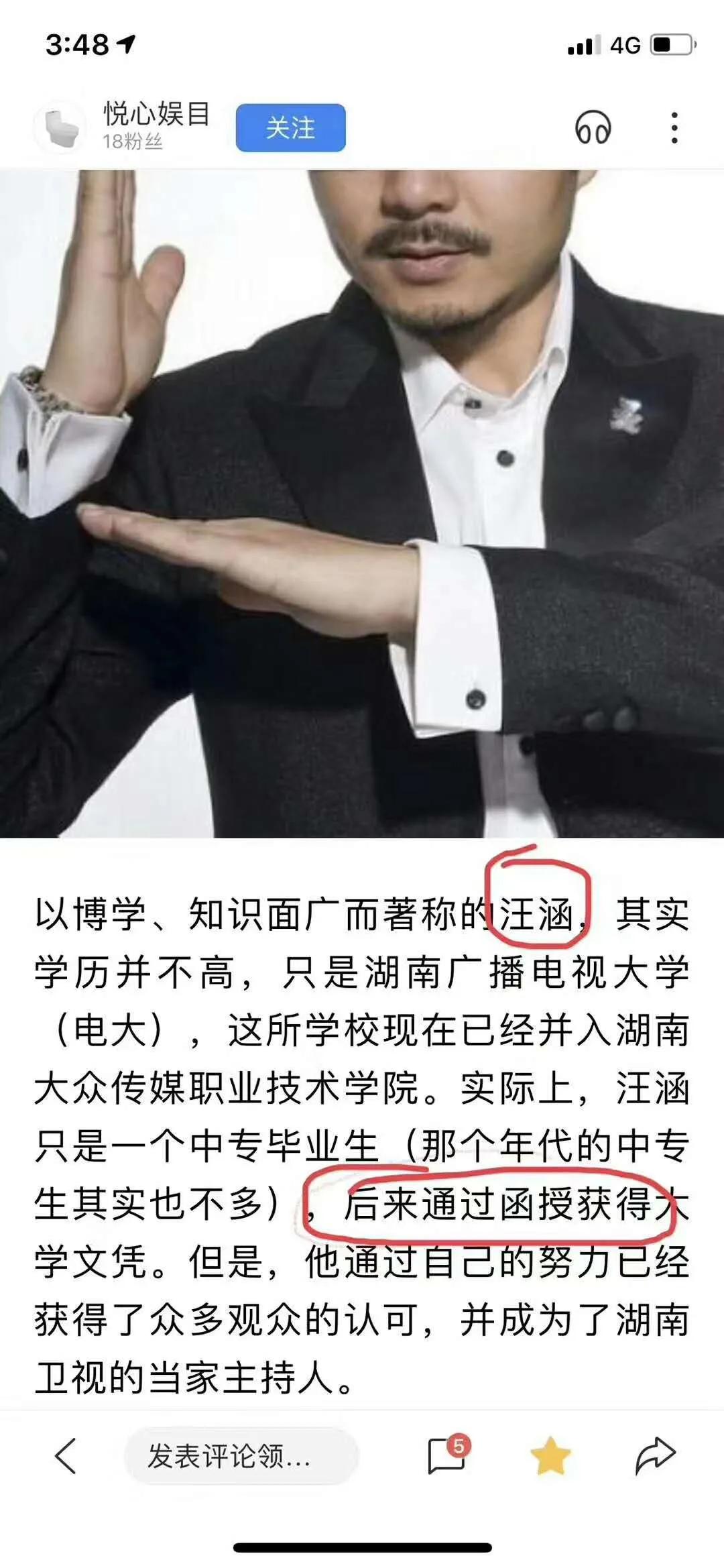 考全日制大专和函授本科哪个好,函授本科比全日制大专有什么好处