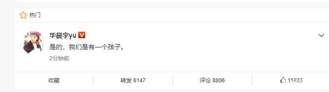 我证明：纯情少年华晨宇真的没有整容没有植发没有情人没有私生子