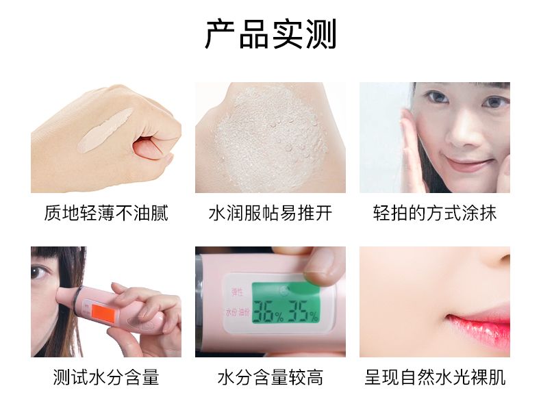 李佳琦纽西之谜太空舱隔离霜,纽西之谜软管隔离霜李佳琦推荐