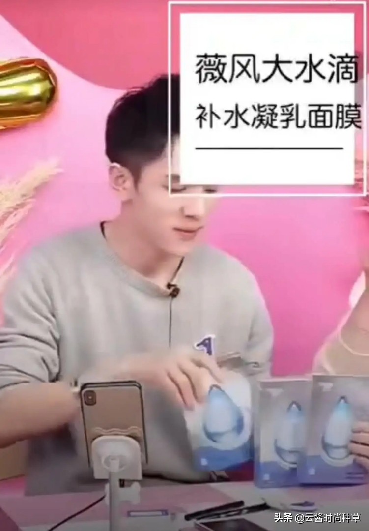李佳琦力荐的国货面膜走红！堪称屈臣氏断货王，沈梦辰：平价兰蔻