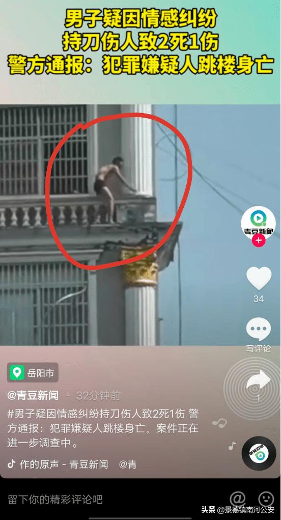 湖南小伙被骗婚被枪毙是真的吗,湖南小伙被骗婚杀人事件