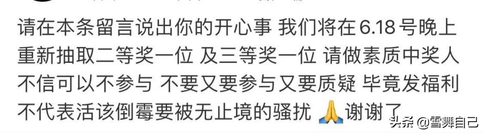 抄袭巴啦啦小魔仙,抄袭小魔仙的小视频