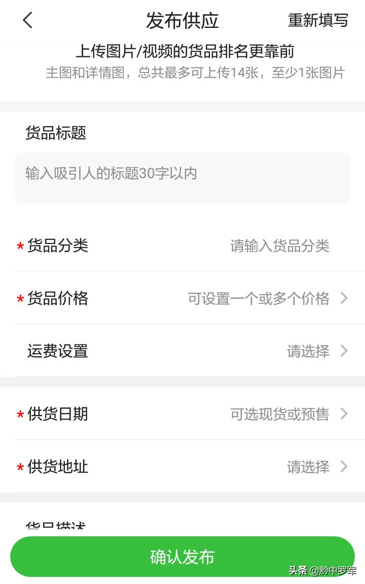 农村电商如何从零开始做起来,想做农村电商如何从零开始