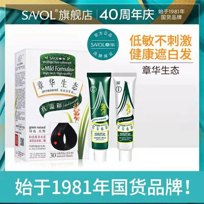 欧莱雅双十一促销方案分析,欧莱雅双十一售后引争议