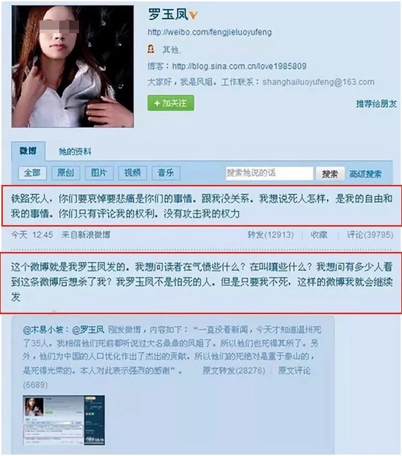 网红恶女罗玉凤,原来网红罗玉凤现在是什么样