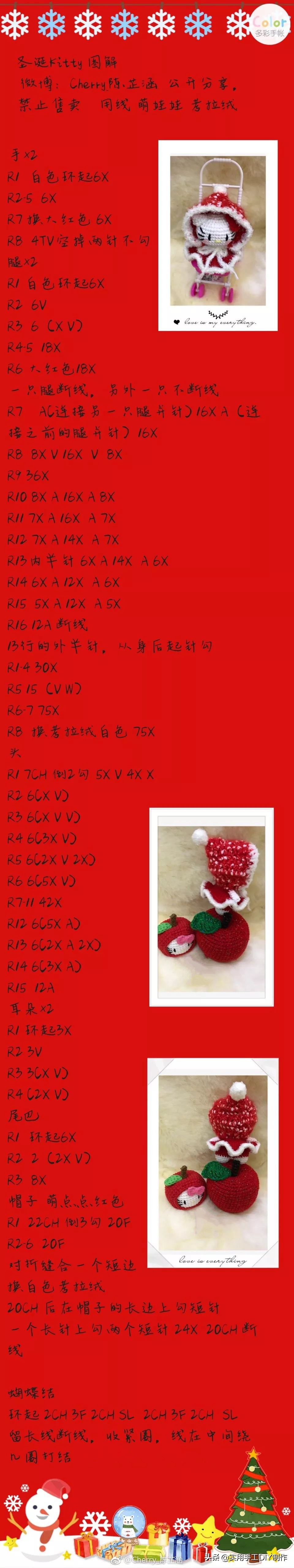 小魔怪的钩编教程,钩针收纳小怪兽