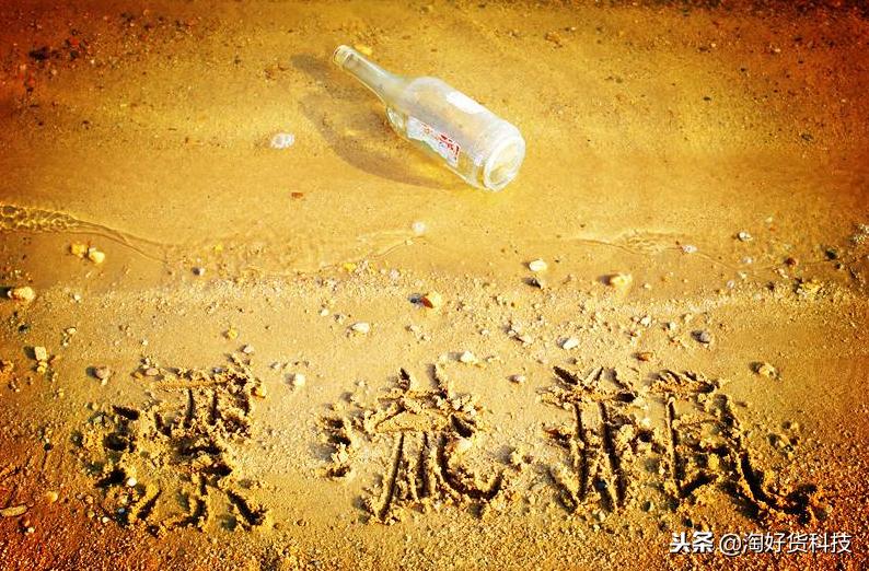 微信的漂流瓶下架了吗,微信漂流瓶下架后记录还有吗