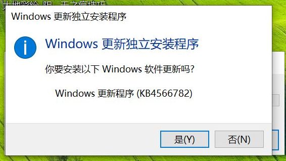 微软windows11更新失败,微软官方升级windows10升级失败
