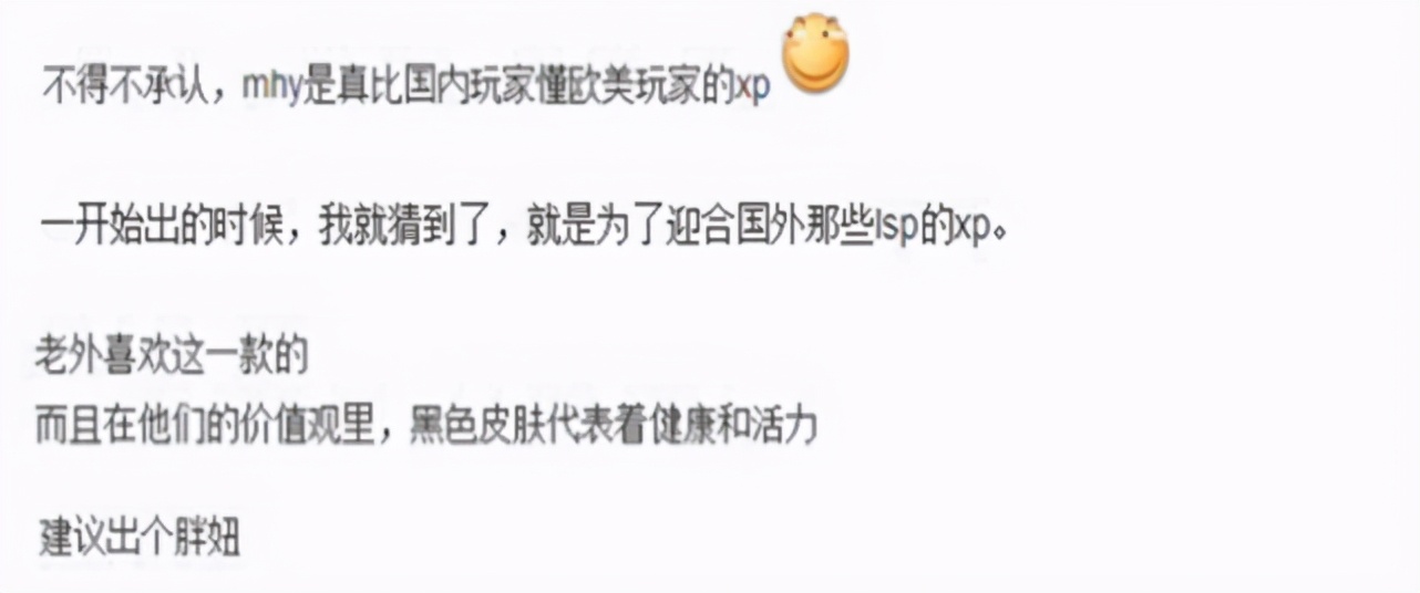 原神：新角色辛焱，国服玩家不喜欢，外服却人气爆表，这是为啥？