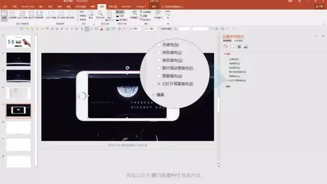 华为手机发布会ppt图片,华为发布会震撼场面
