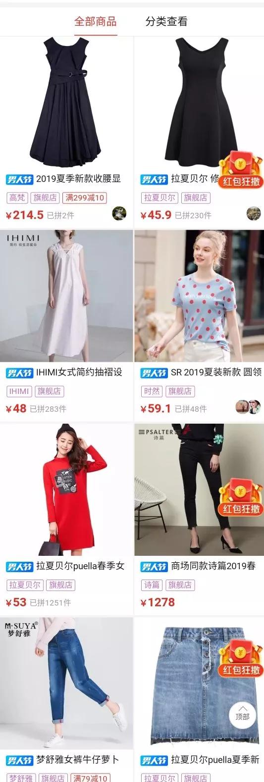 拼多多爆款可以换主图和详情页吗,拼多多爆款主图教程