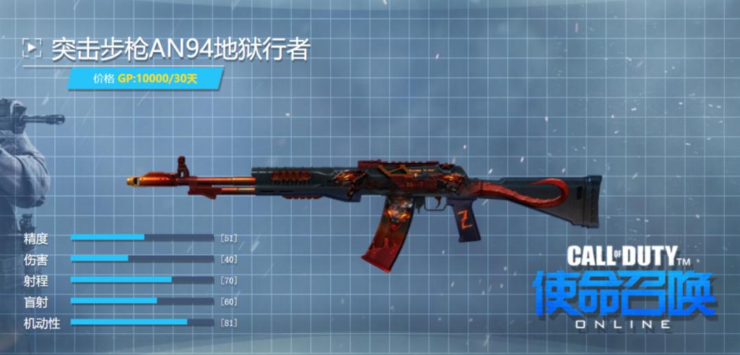 腾讯使命召唤ol被起诉,腾讯使命召唤ol还能玩吗