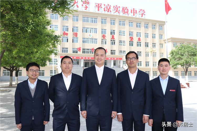 陕西师范大学平凉实验中学2020年招生方案