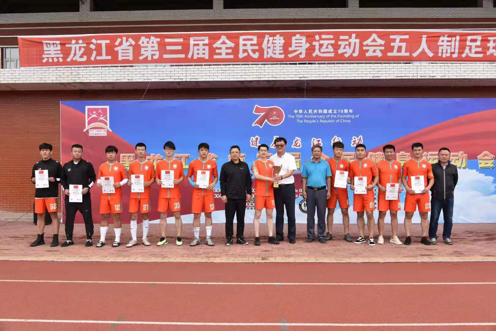 黑龙江海林足球比赛,黑龙江省五人制雪地足球赛