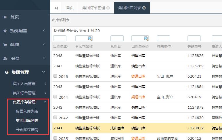 如何和厂家谈代理商技巧,厂家怎么管理代理商的