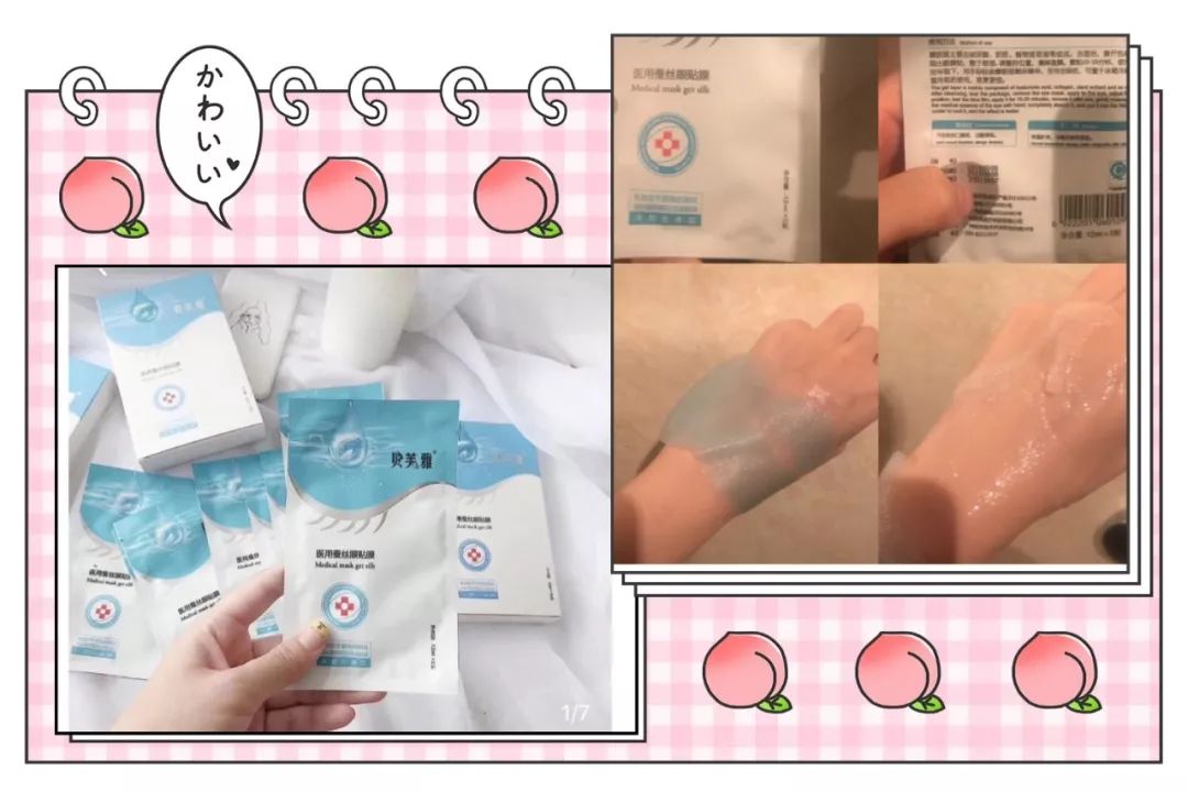 祛痘良心面膜,十大平价好用的祛痘面膜