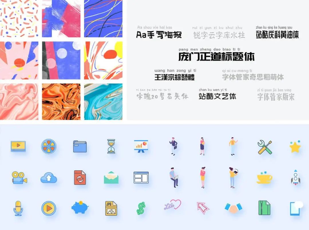 设计师必看图标（icon）指南,设计师必须要知道的图标网站