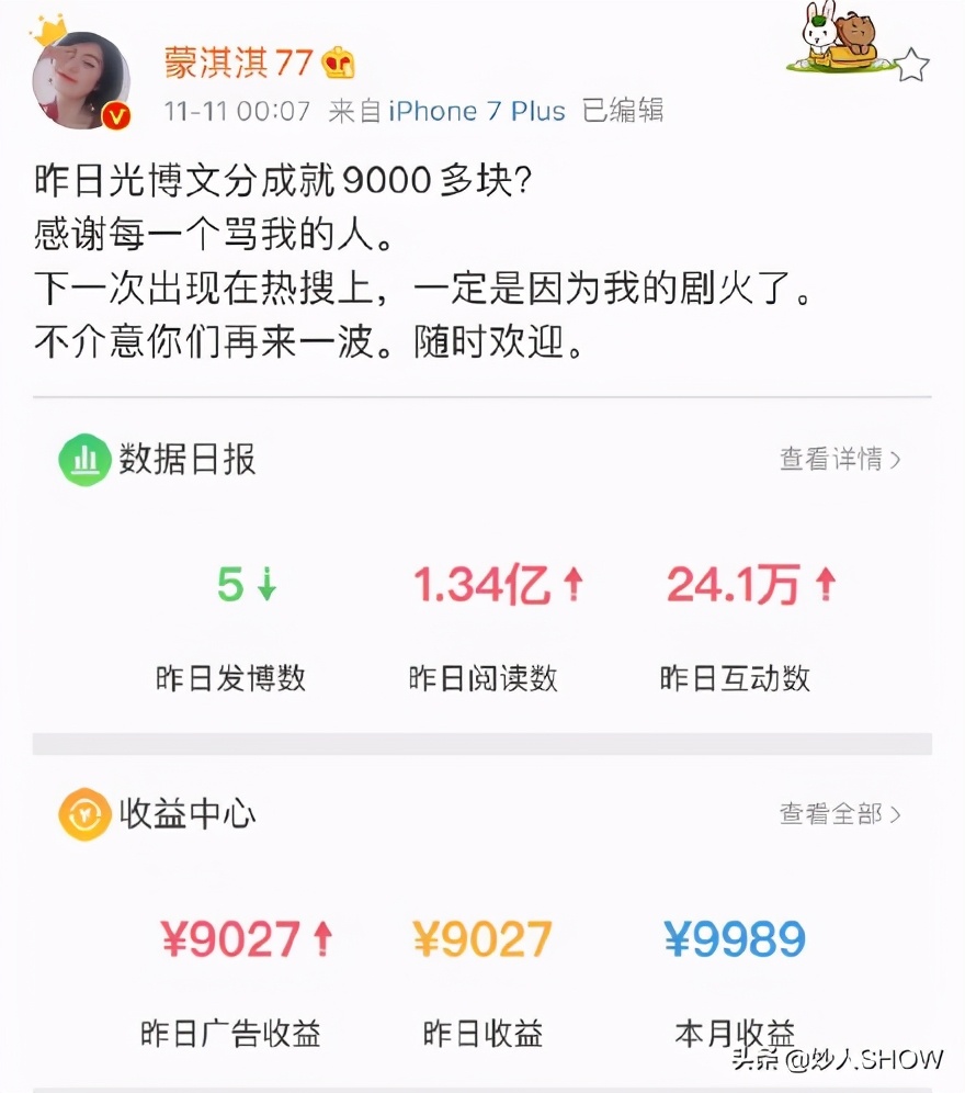 摆拍秀恩爱博主打假,炫富女作家秀恩爱