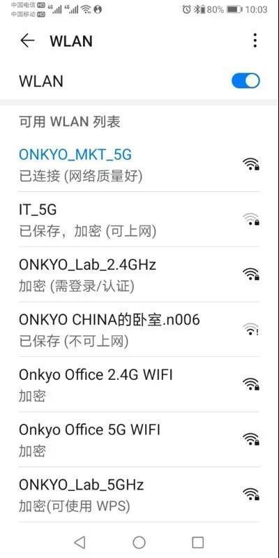 onkyonx609功放使用教程视频,手机等移动通讯设备
