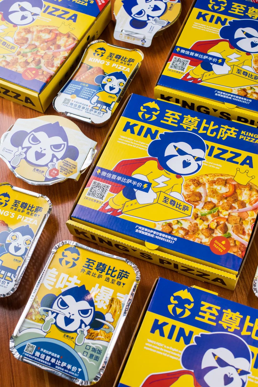 至尊比萨可口可乐自贩机广告登陆广州啦