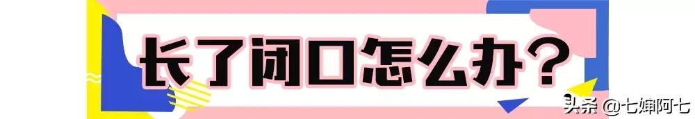 去闭口的正确方法,去闭口痘痘的最佳方法