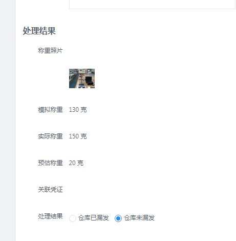 怡丽丝尔眼霜和悦薇眼霜有啥区别,怡丽丝尔眼霜和悦薇眼霜哪个好用