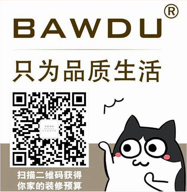 水电改造弱电箱布局,装修工程基础知识大全