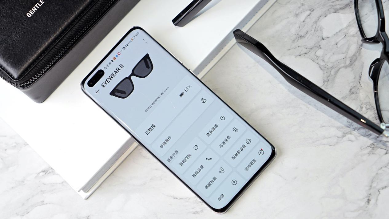 华为EyewearII智能眼镜,华为智能眼镜eyewear2区别