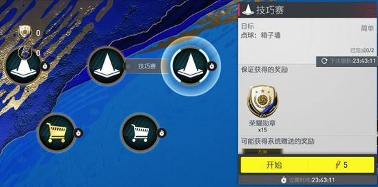 fifa足球世界toty年度限定,toty年度盛典fifa足球世界