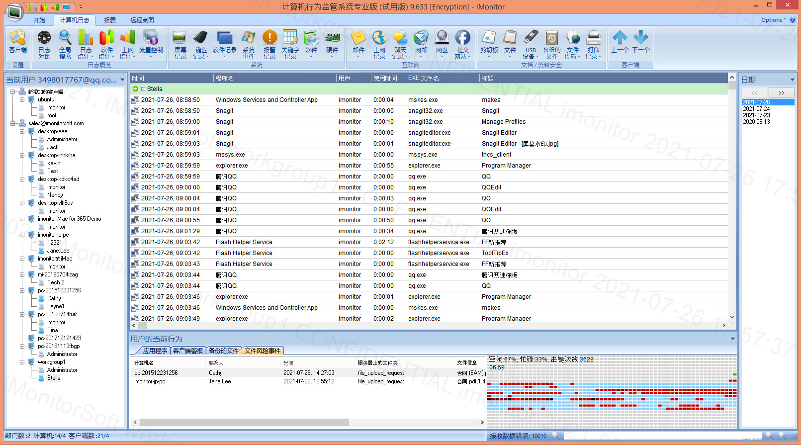 如何打开已备份的电脑文件,电脑怎么查看备份文件日志