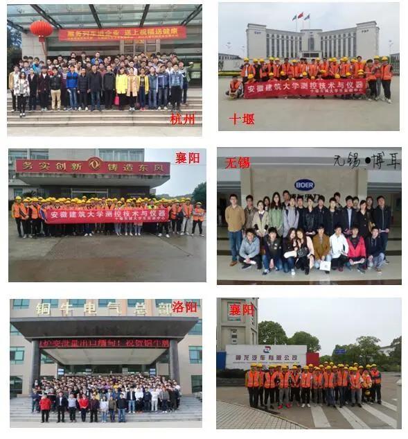 学院风采|欢迎报考安徽建筑大学机械与电气工程学院