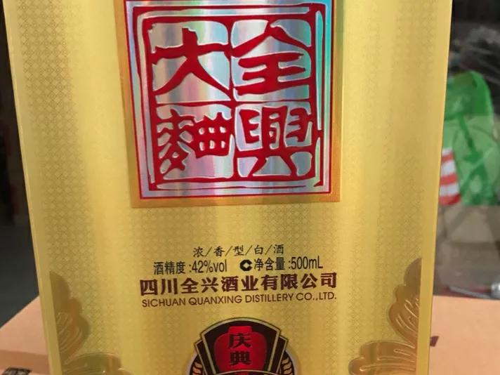 中国曾经的十大名酒,中国17大名酒都有哪些