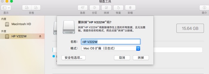 macu盘格式化哪种格式最快,mac怎么格式化u盘fat32