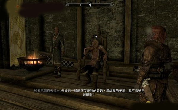 上古卷轴5天际汉化,上古卷轴5天际重制版汉化教程