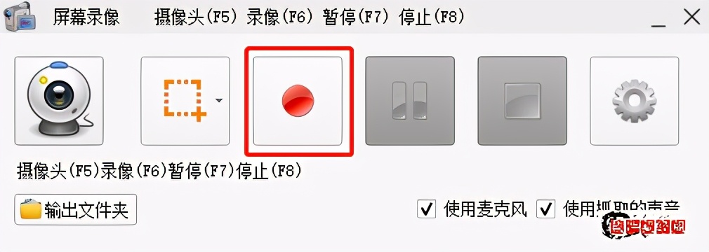 四种屏幕,四种视频同屏轮播