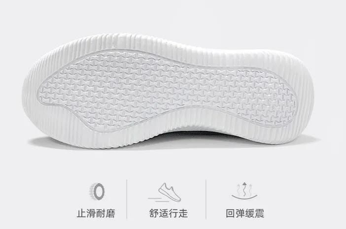 飞织高档透气鞋,滴水不漏的黑科技飞织鞋