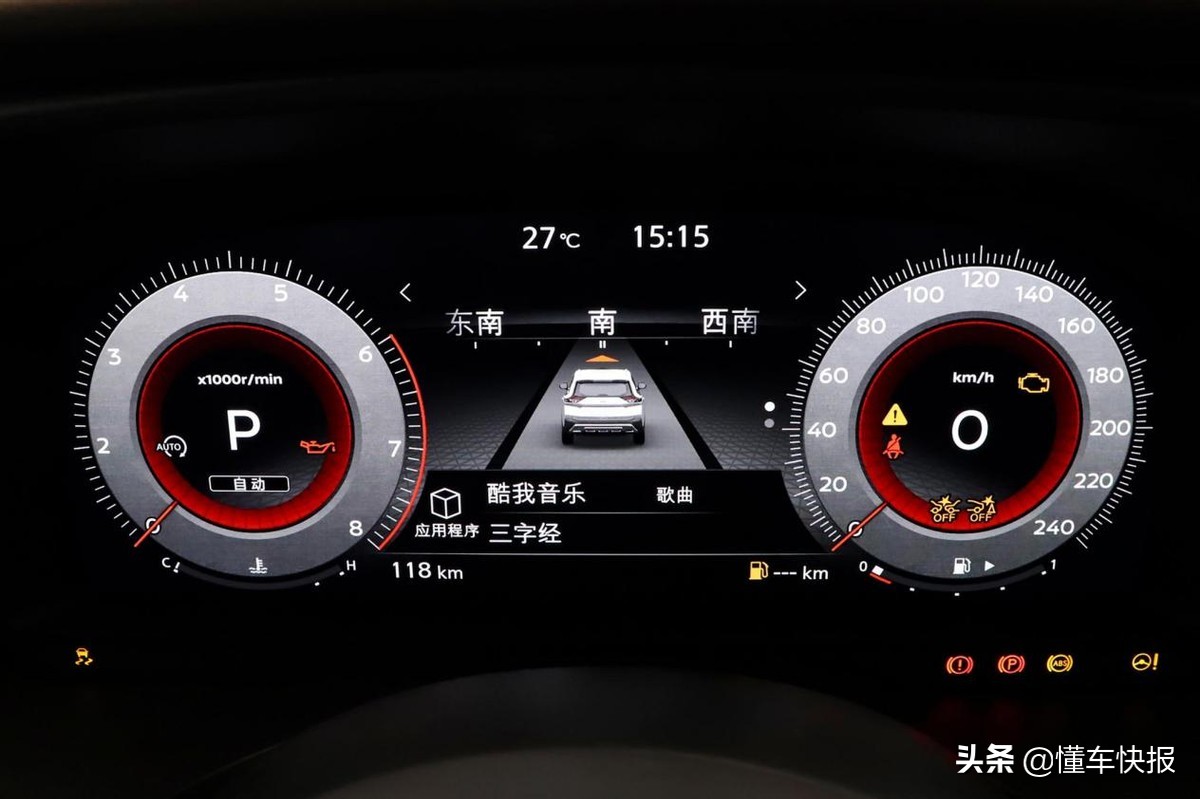 全新日产奇骏经典,全新一代日产奇骏最新消息