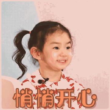 戚薇推荐的隔离妆前乳,戚薇推荐平价粉底液