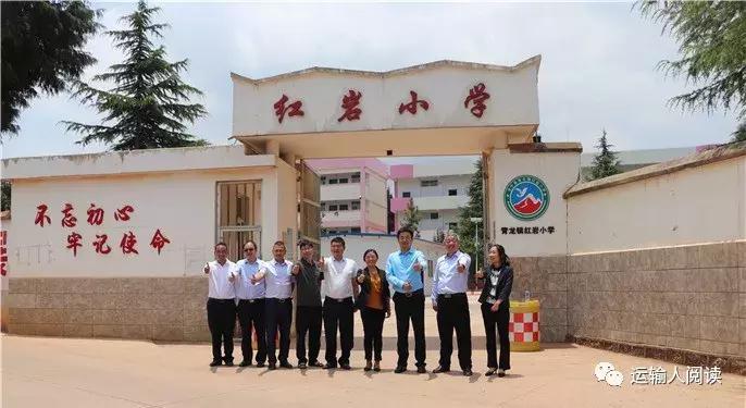 上汽红岩小学,红岩小学环境