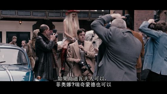 英国情色大亨的传奇一生,全在这部真实改编的电影中